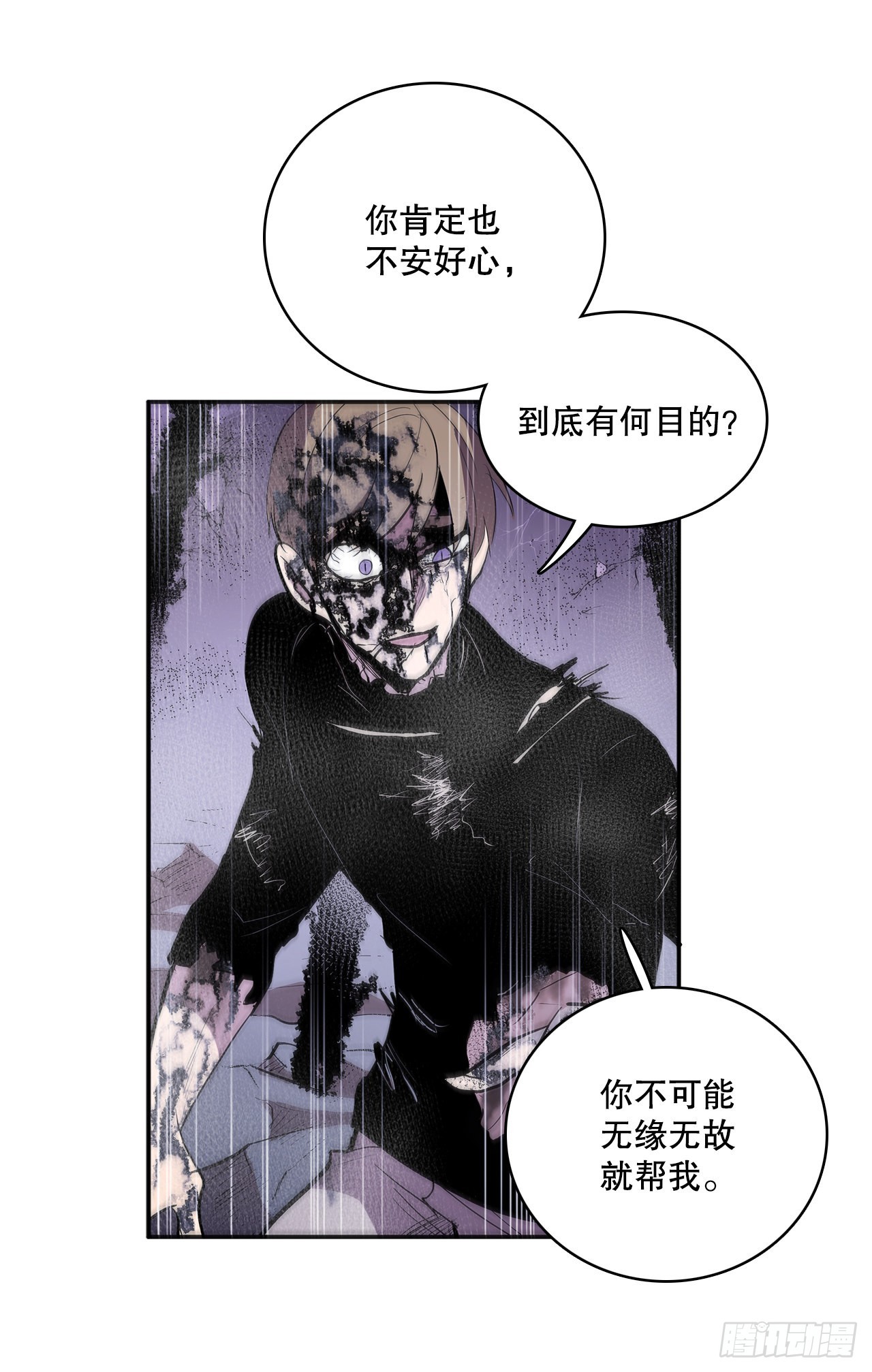 392.过分的关心31
