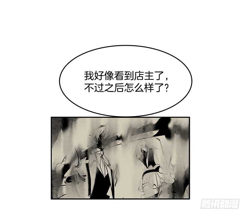 背后捅刀11