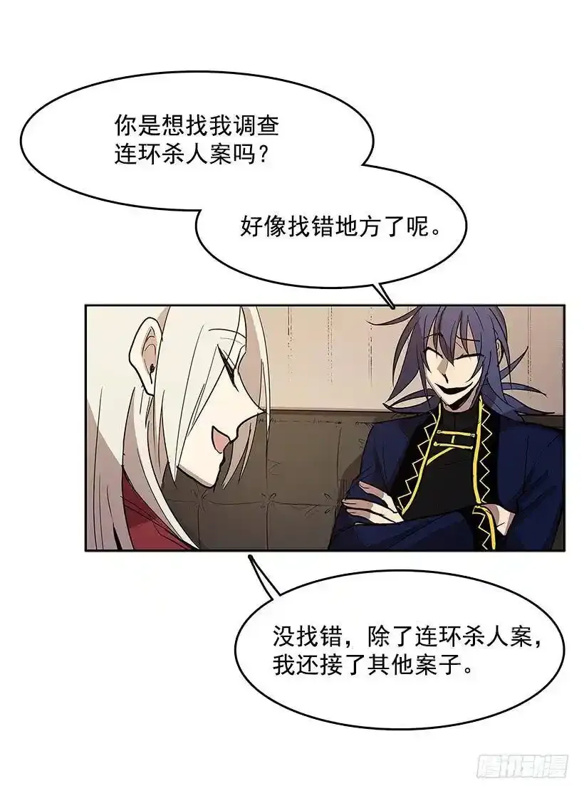 线索指引9