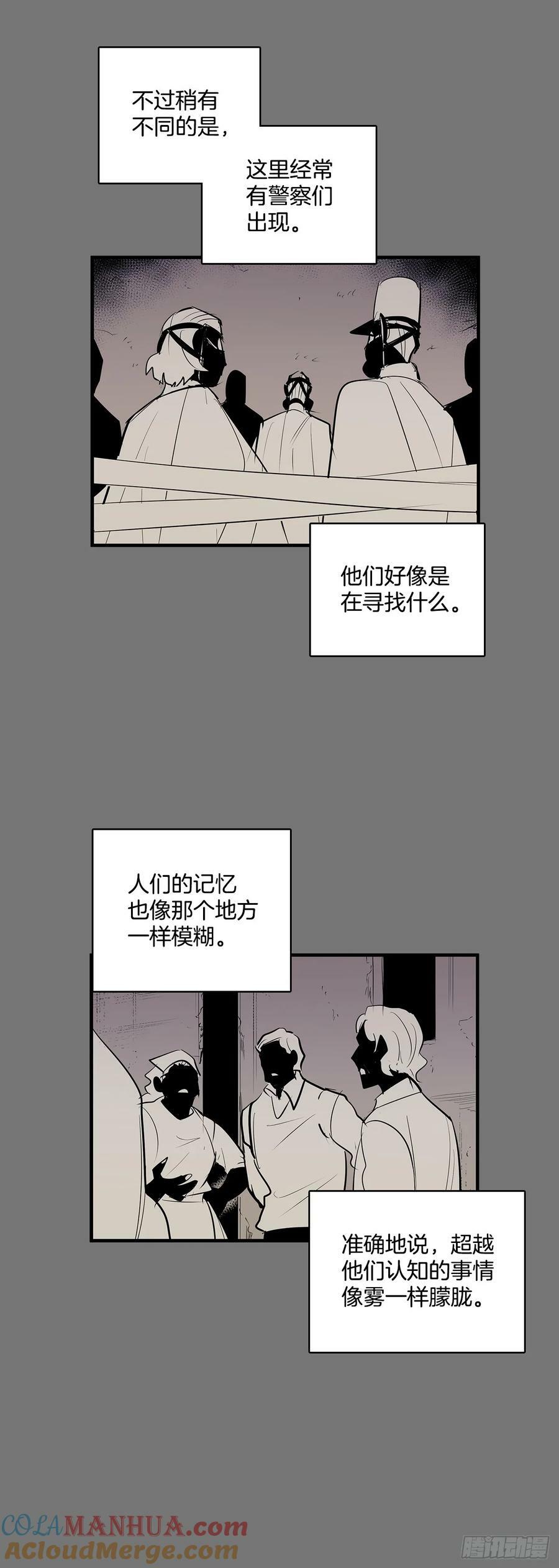 428.恢复平静2