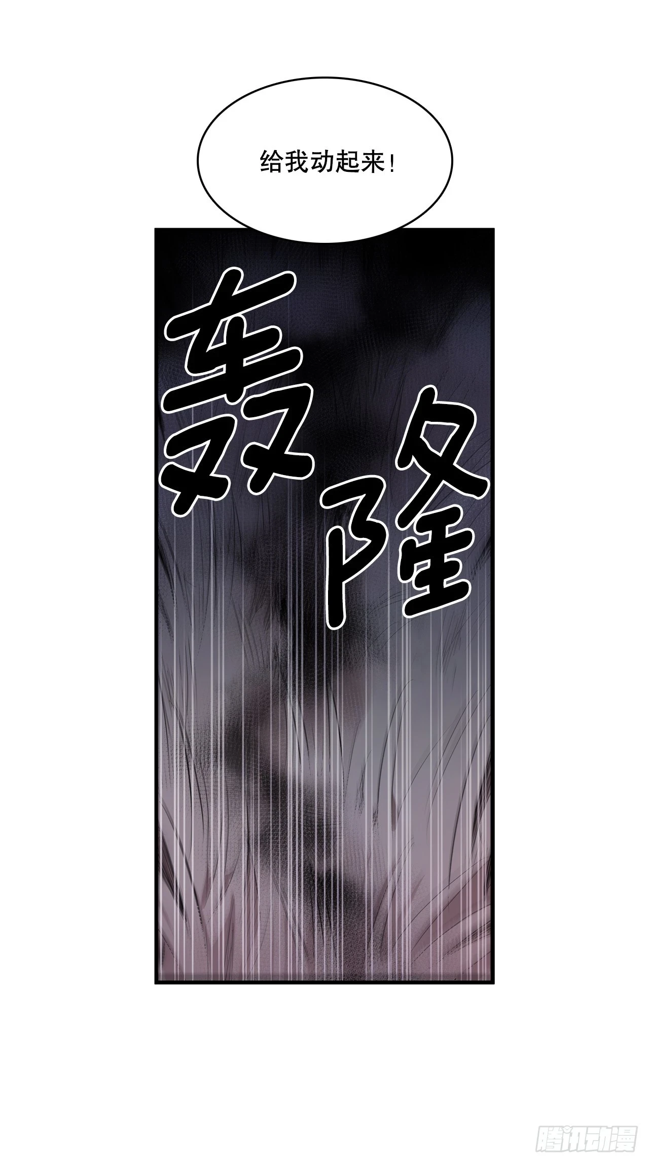 415.挣扎（1）24