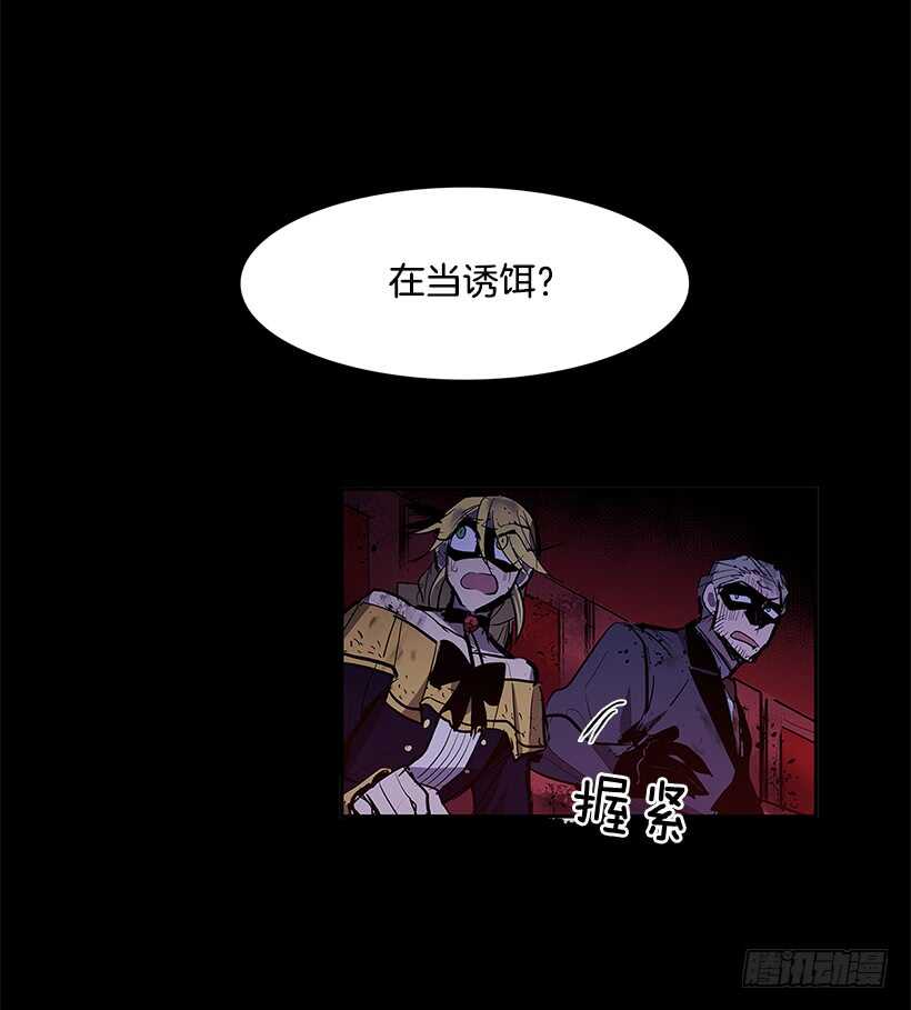陷入黑暗28