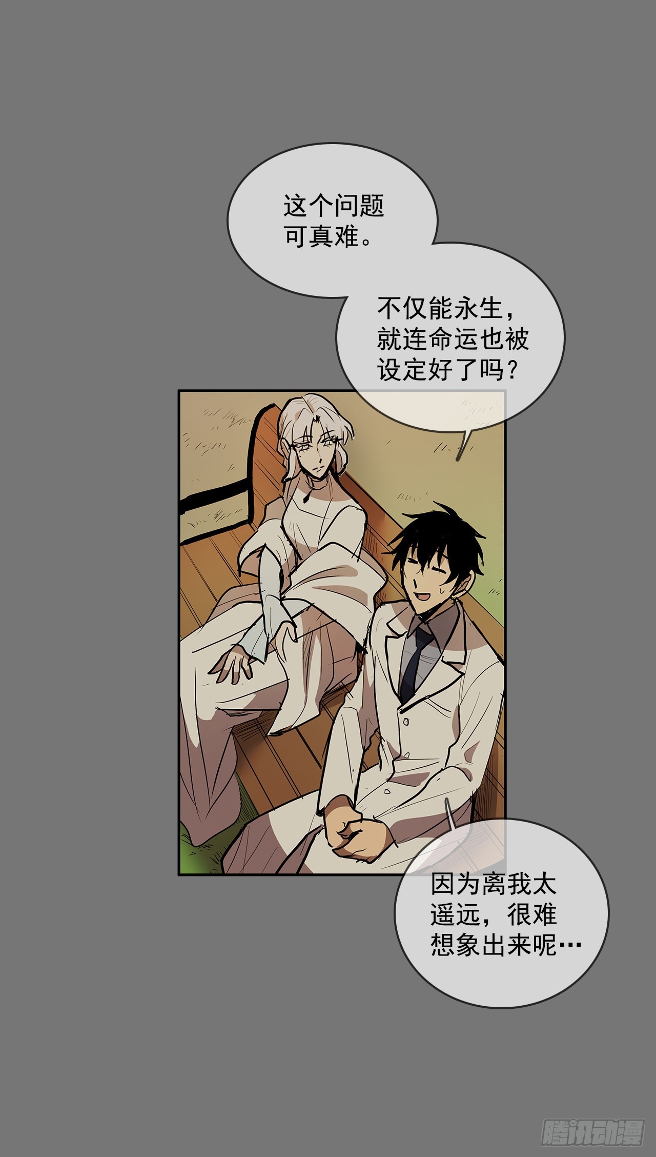 自取灭亡25