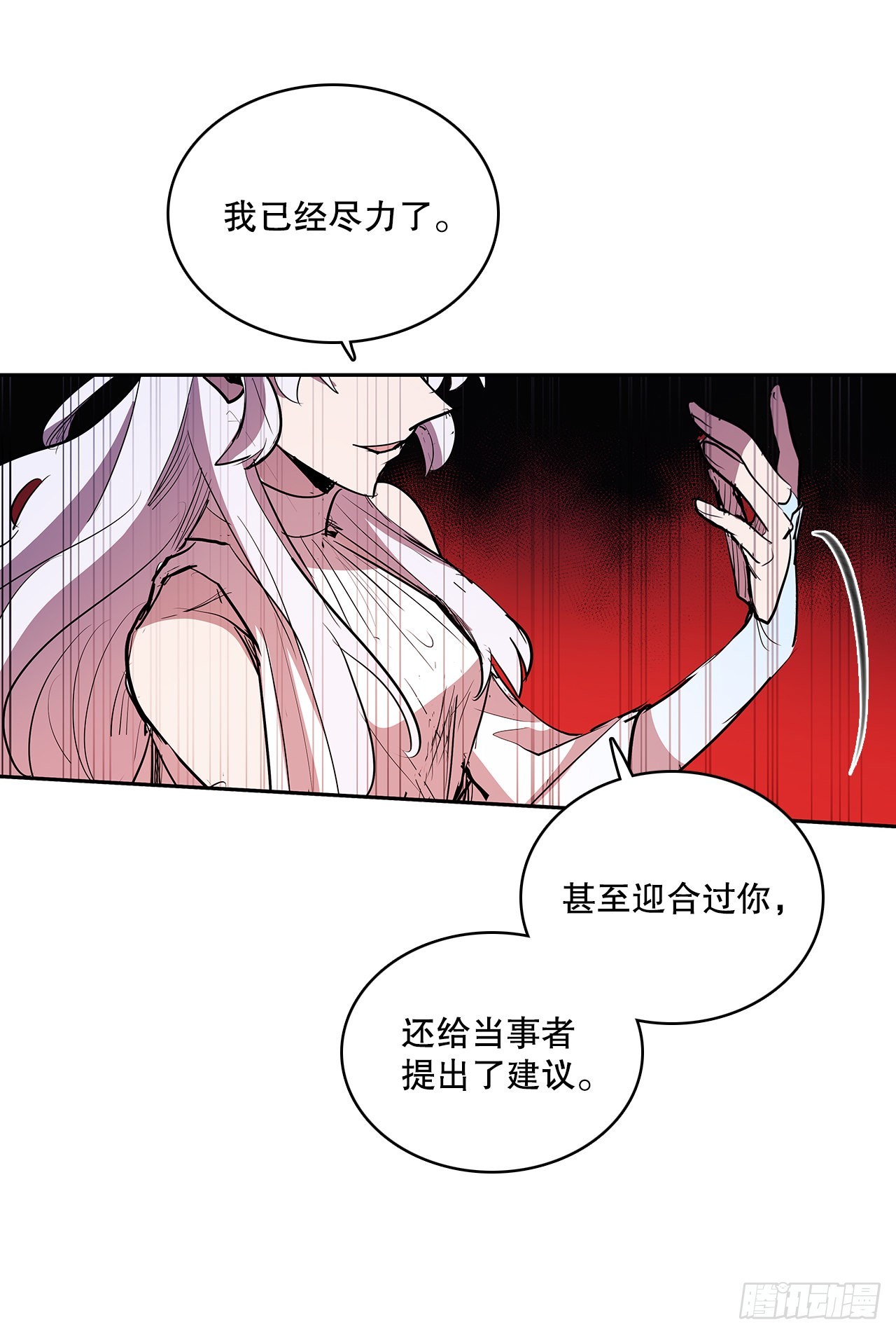 379.彻底爆发26