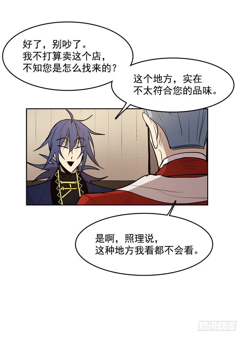 跟命有关系11