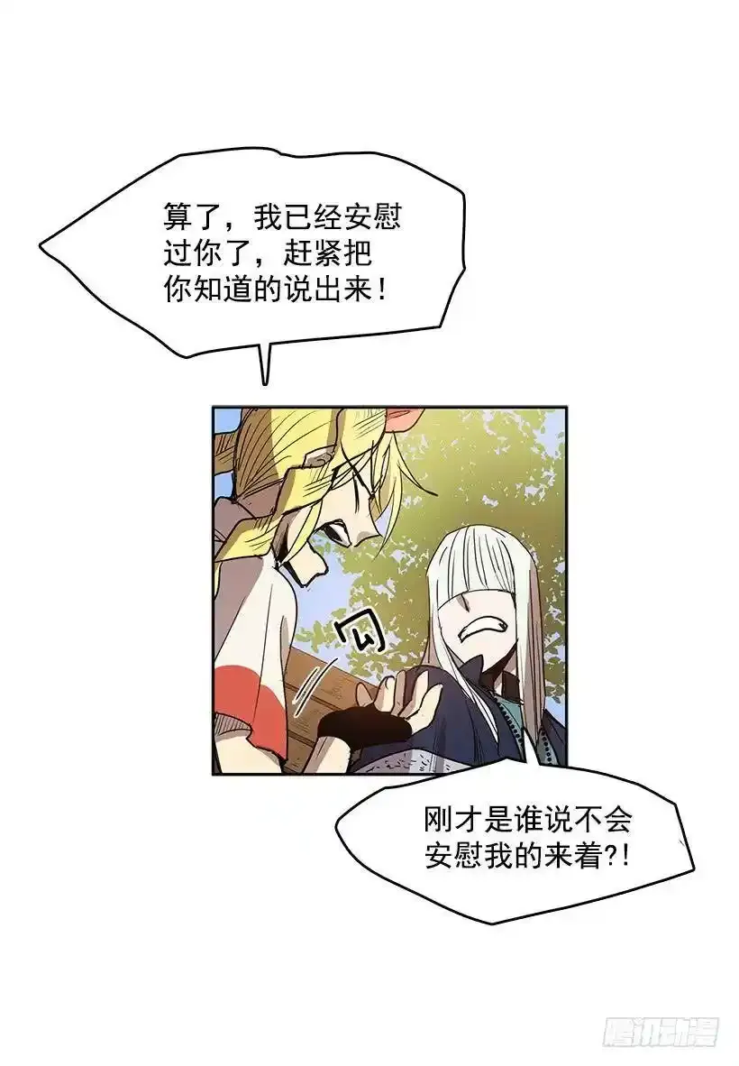 随时欢迎你14
