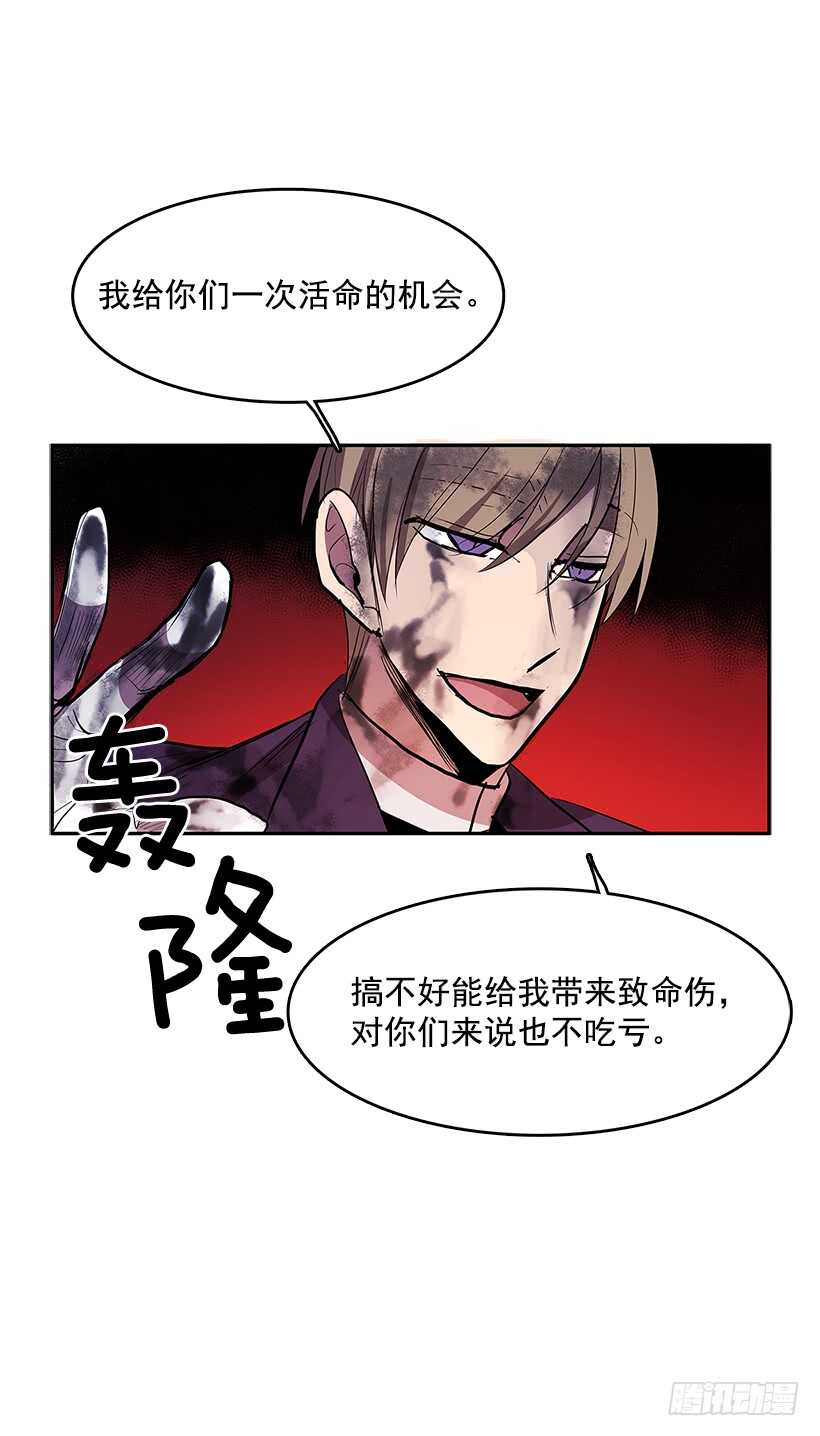 人间炼狱36