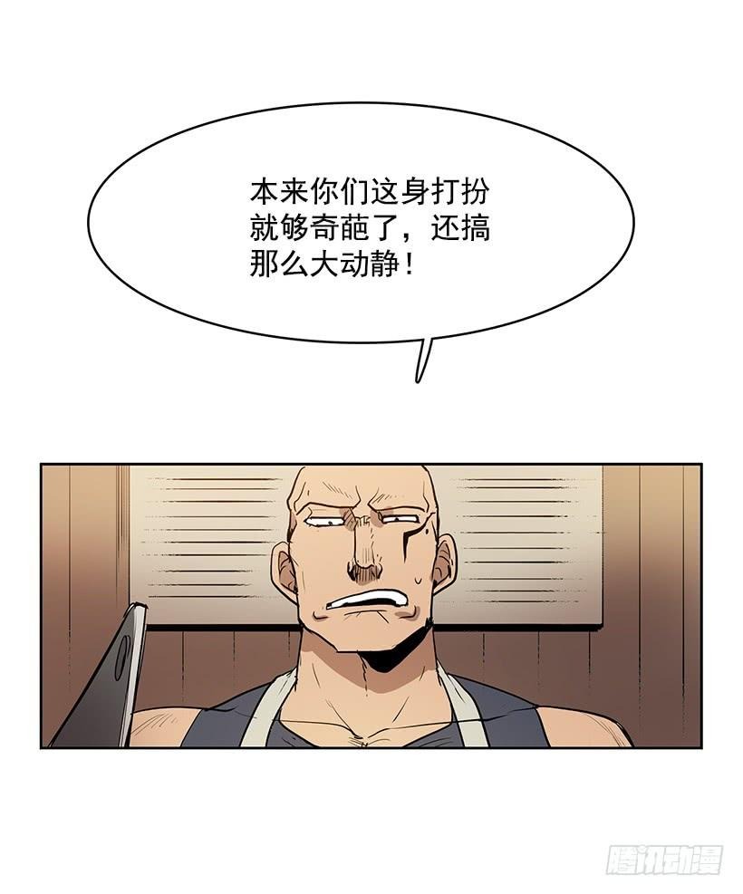 我得一直这么过下去吗29
