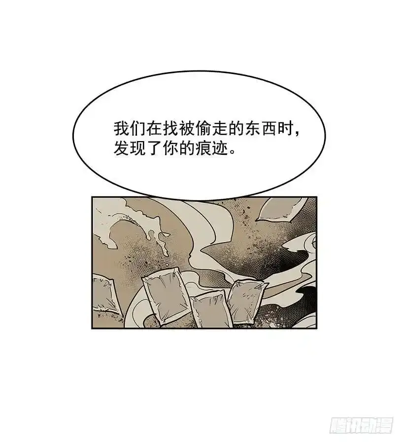 出卖者14