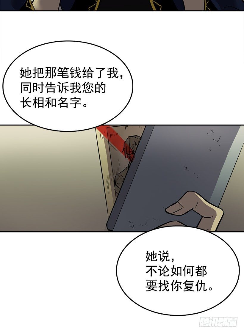 我让你加倍偿还14