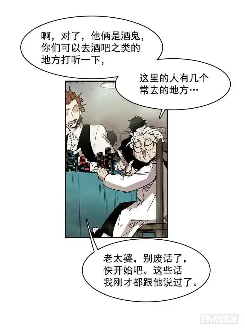 线索29