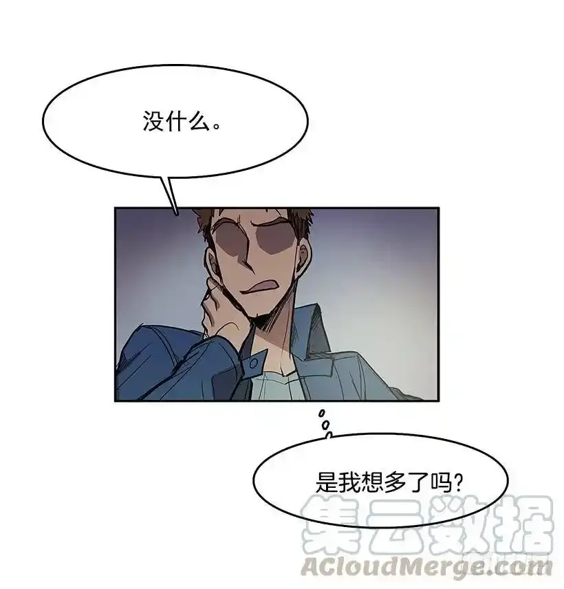 不速之客8