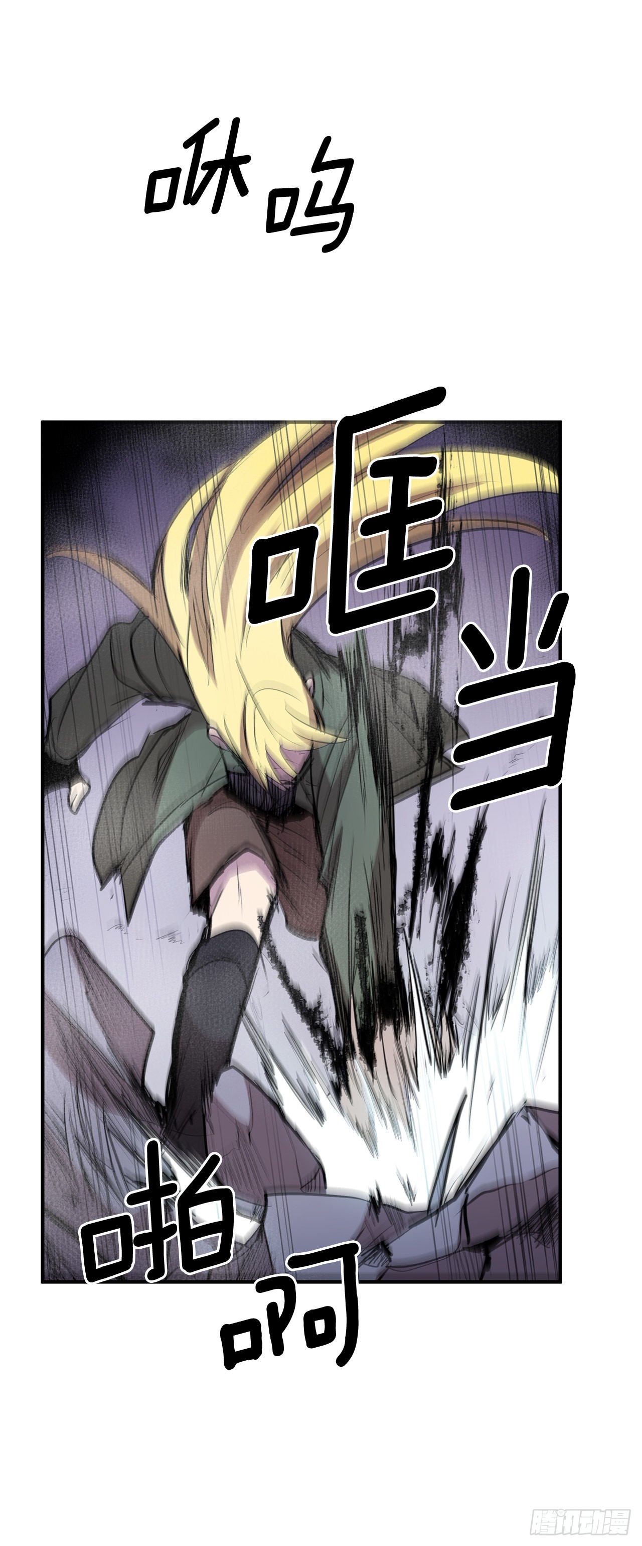 382.撕碎21