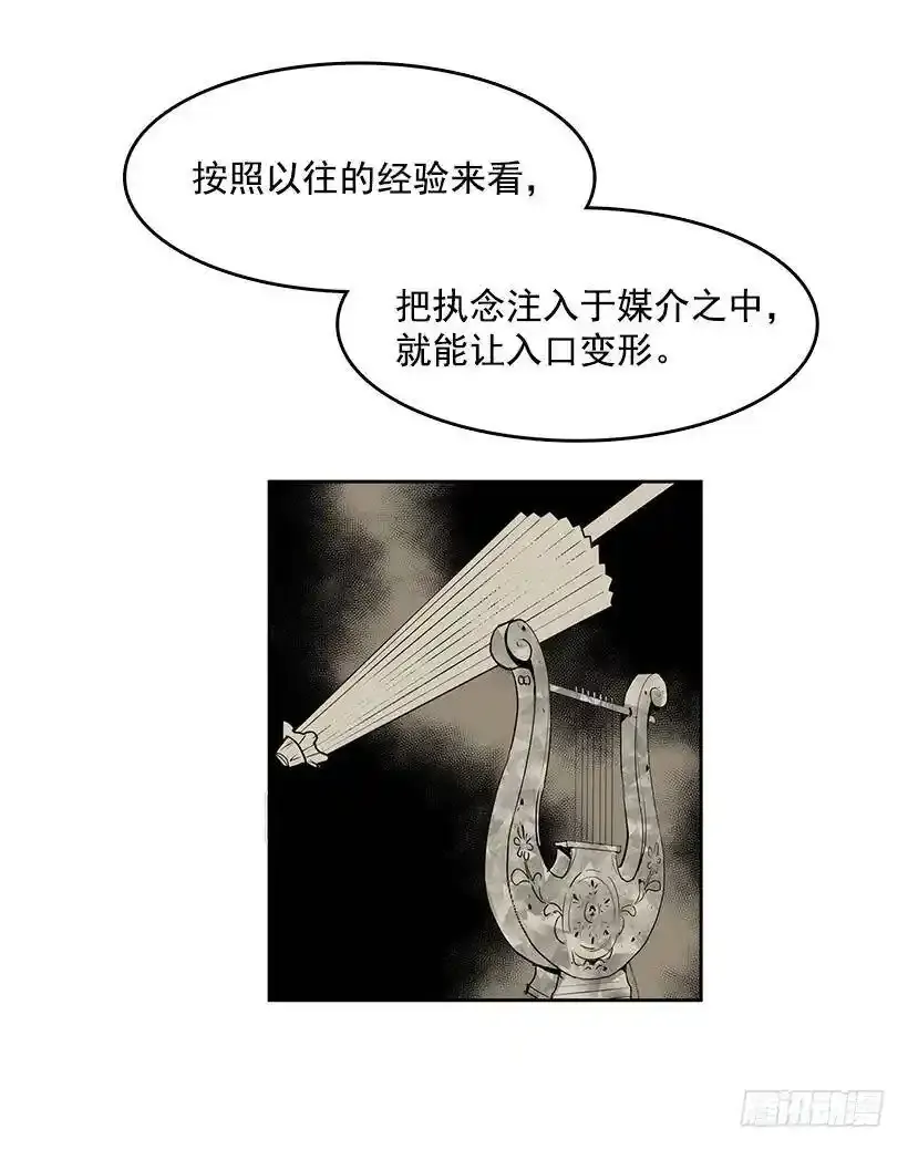 遗忘的通道6