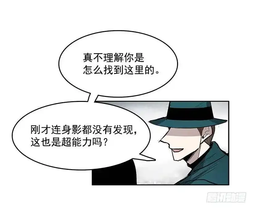 揭发真相31