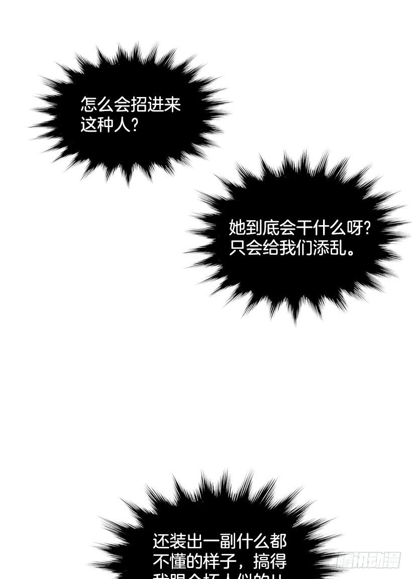 想知道关于你的一切14