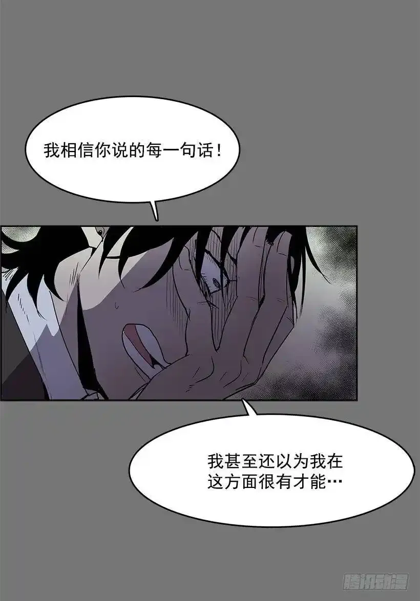 他的画也被亡灵们关注着17