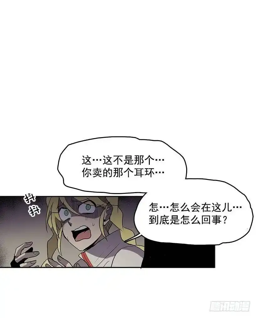 见面礼应该会喜欢吧17