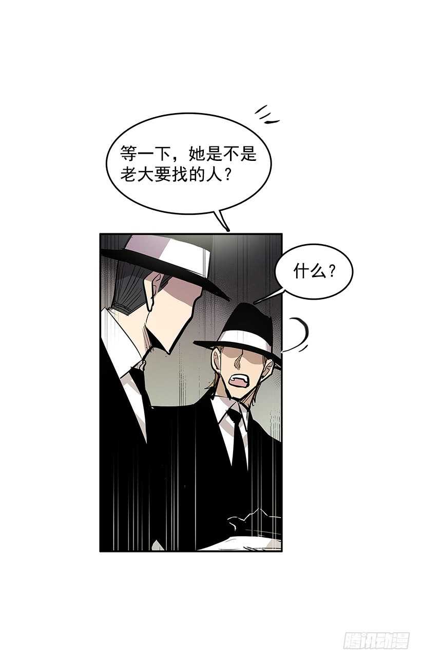 天降援兵6
