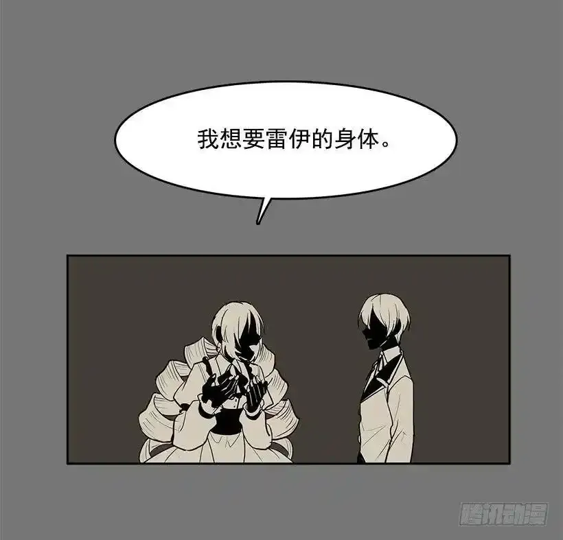 自由的代价33