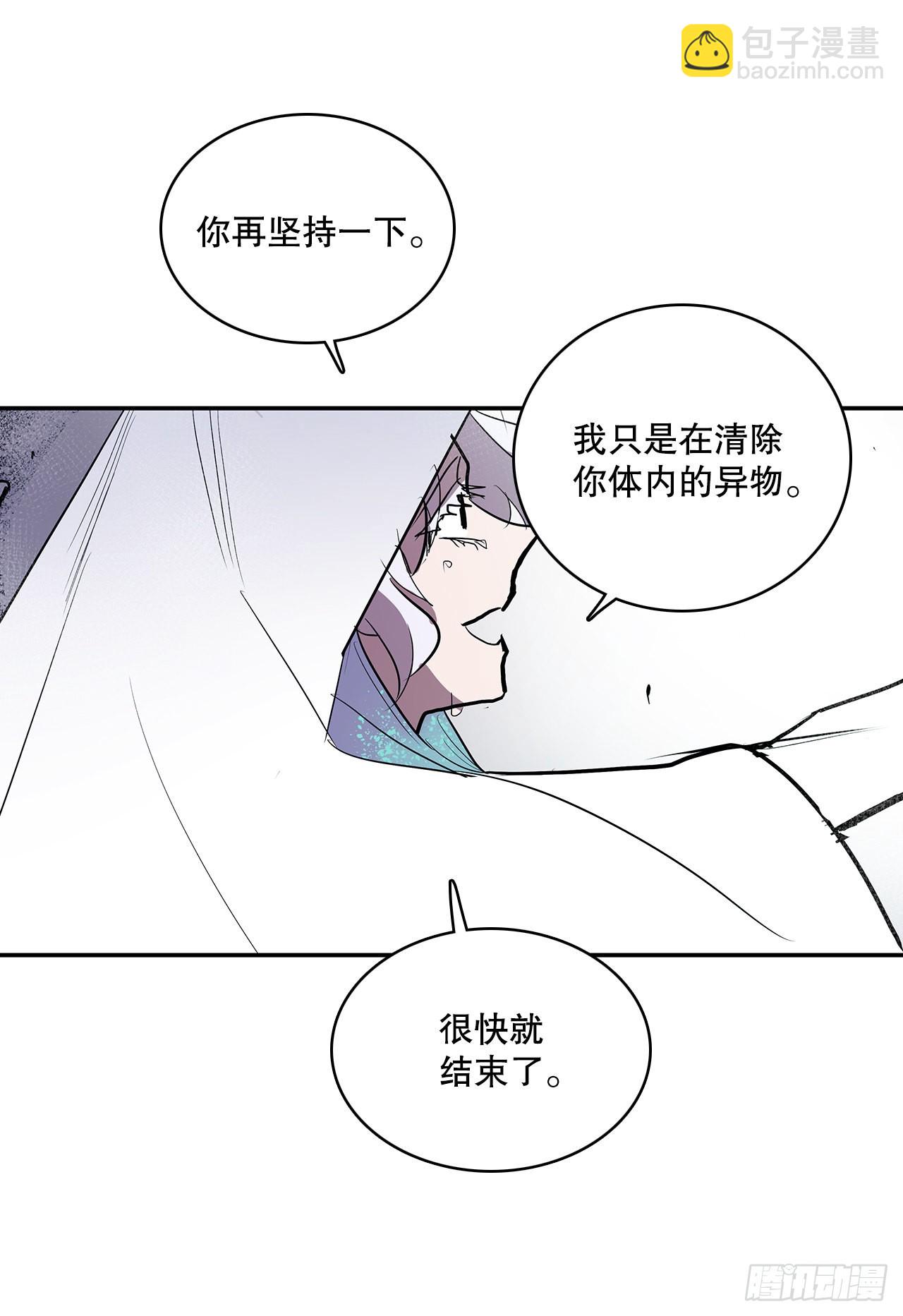 386.自食其果26