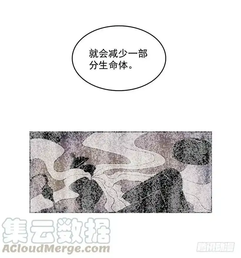 生命体 212