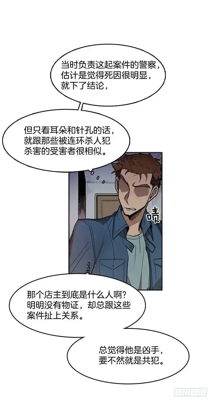 谁在外面13