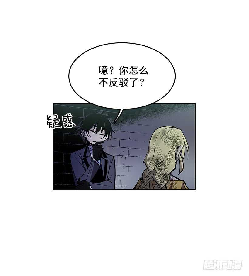 背后捅刀35