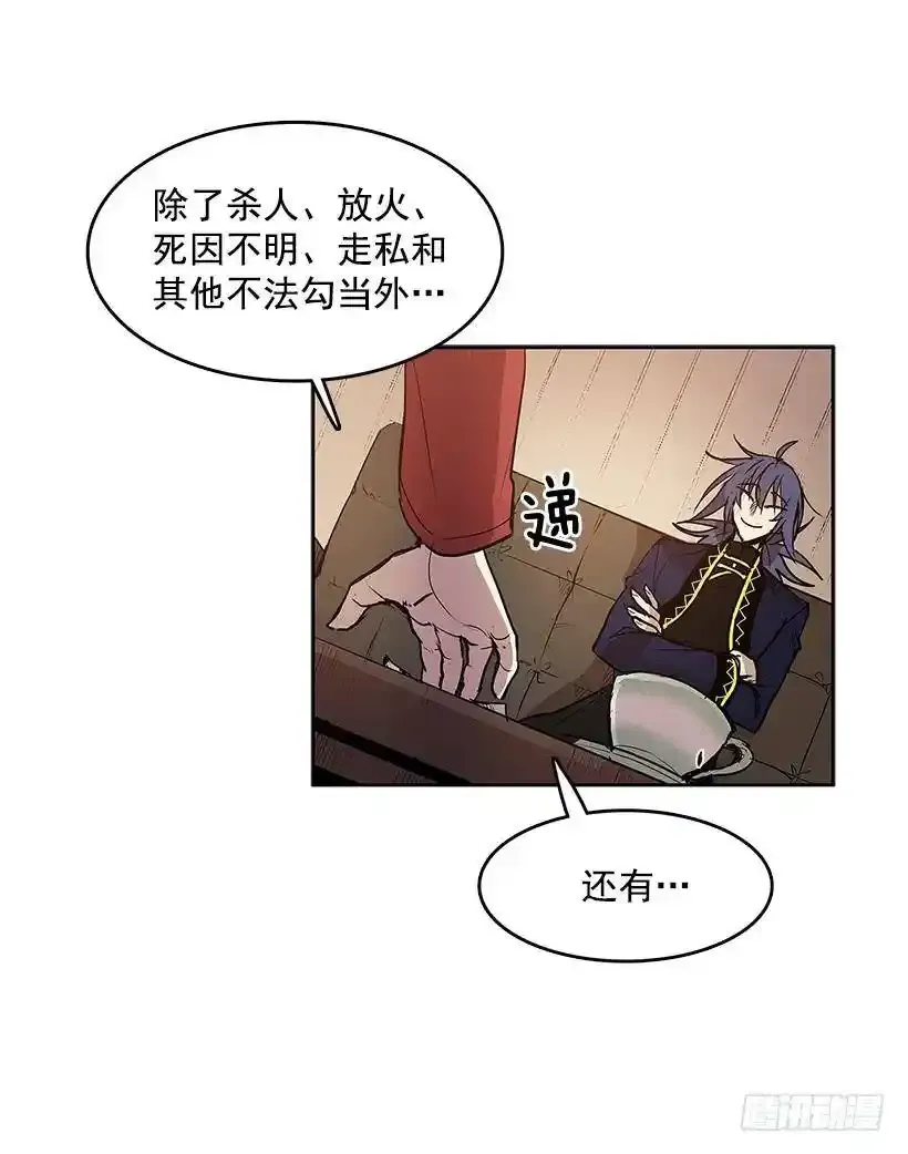 线索指引11