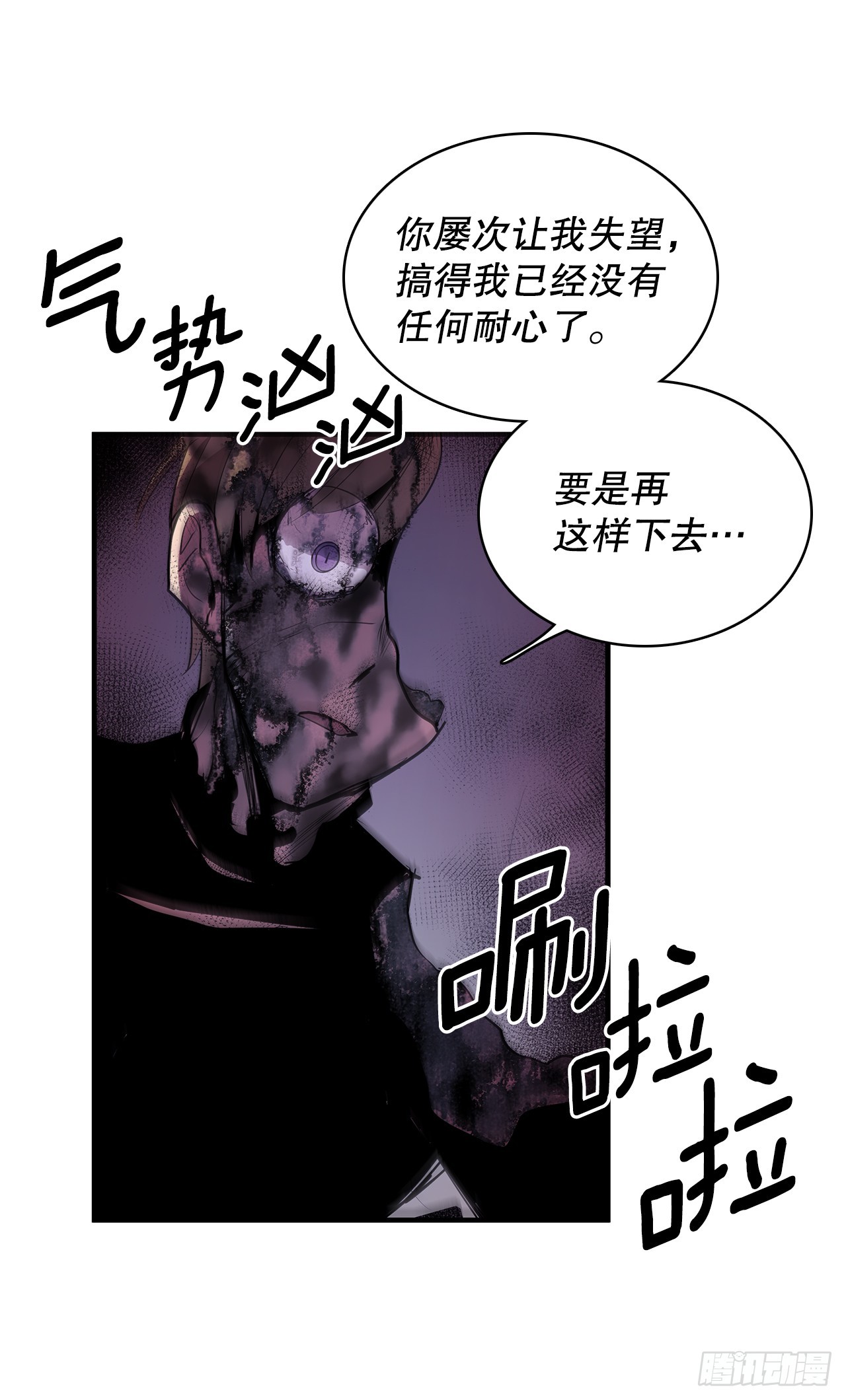 407.收拾乱局51