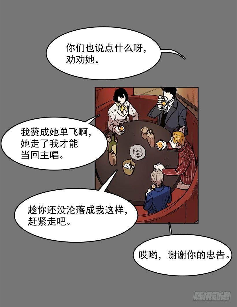 是想捧她成名吧17