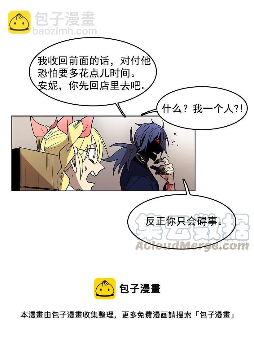 首先要变成怪物28