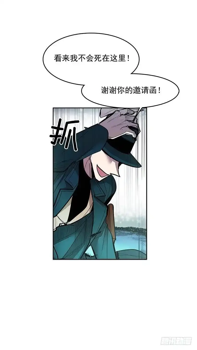 雪原迷阵 218