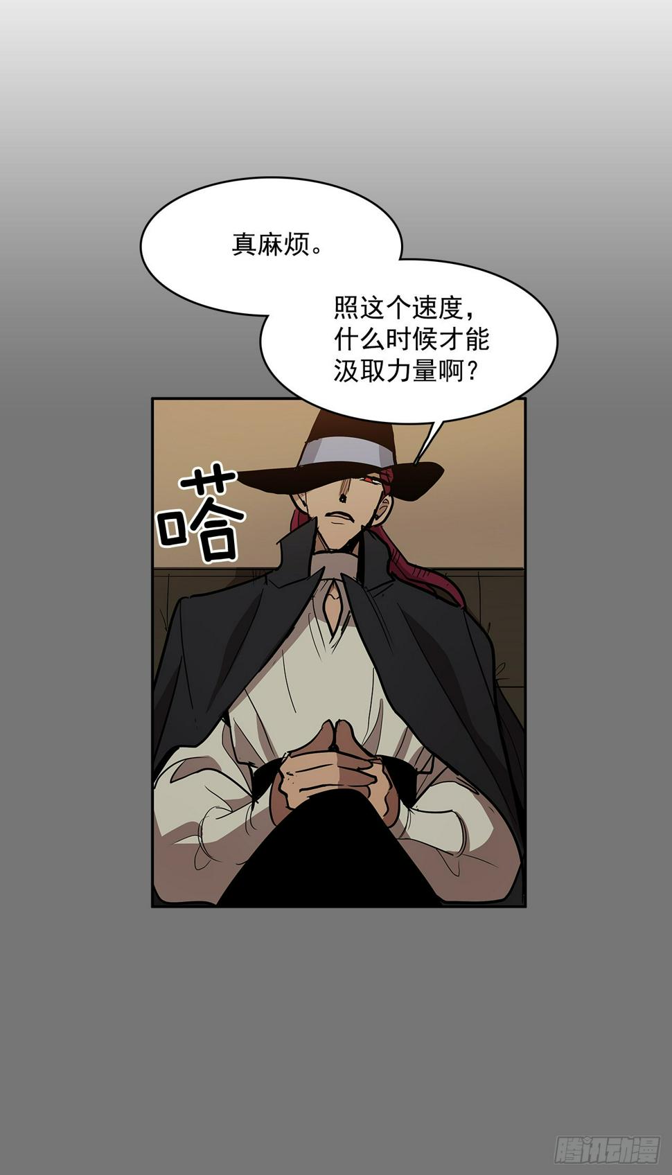 恢复力量17