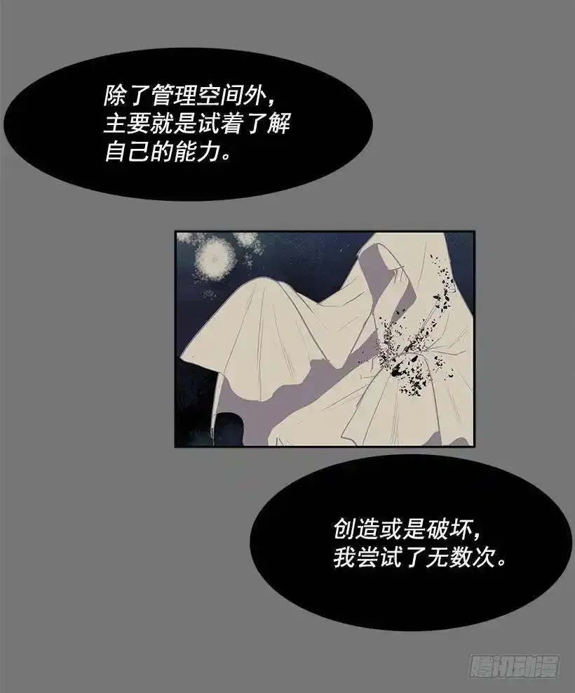 知道我是谁了吗15