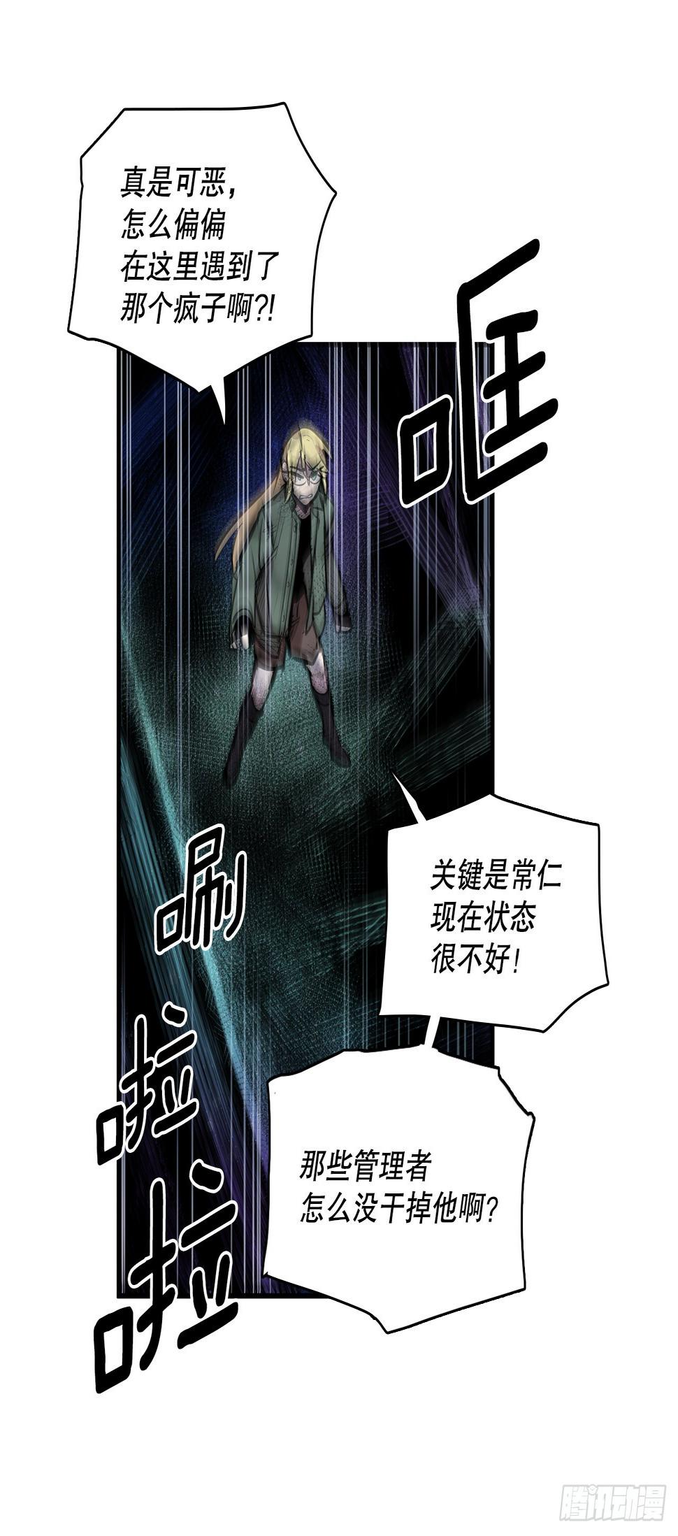 401.幻灭50