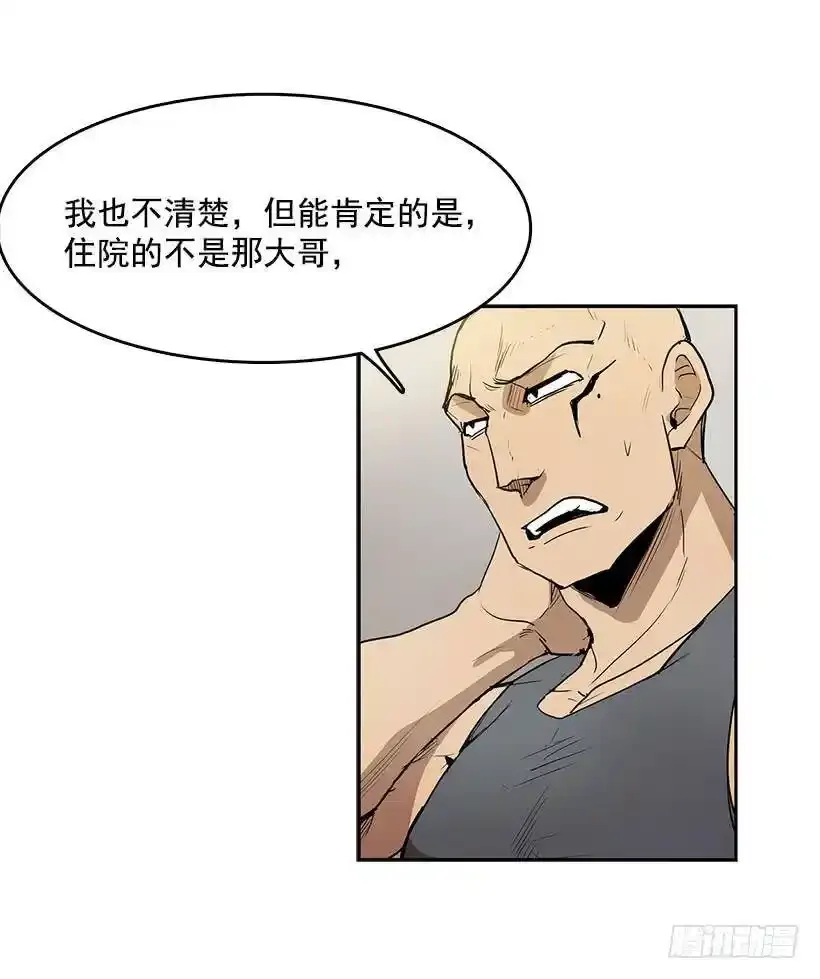 心有余悸的诊疗17