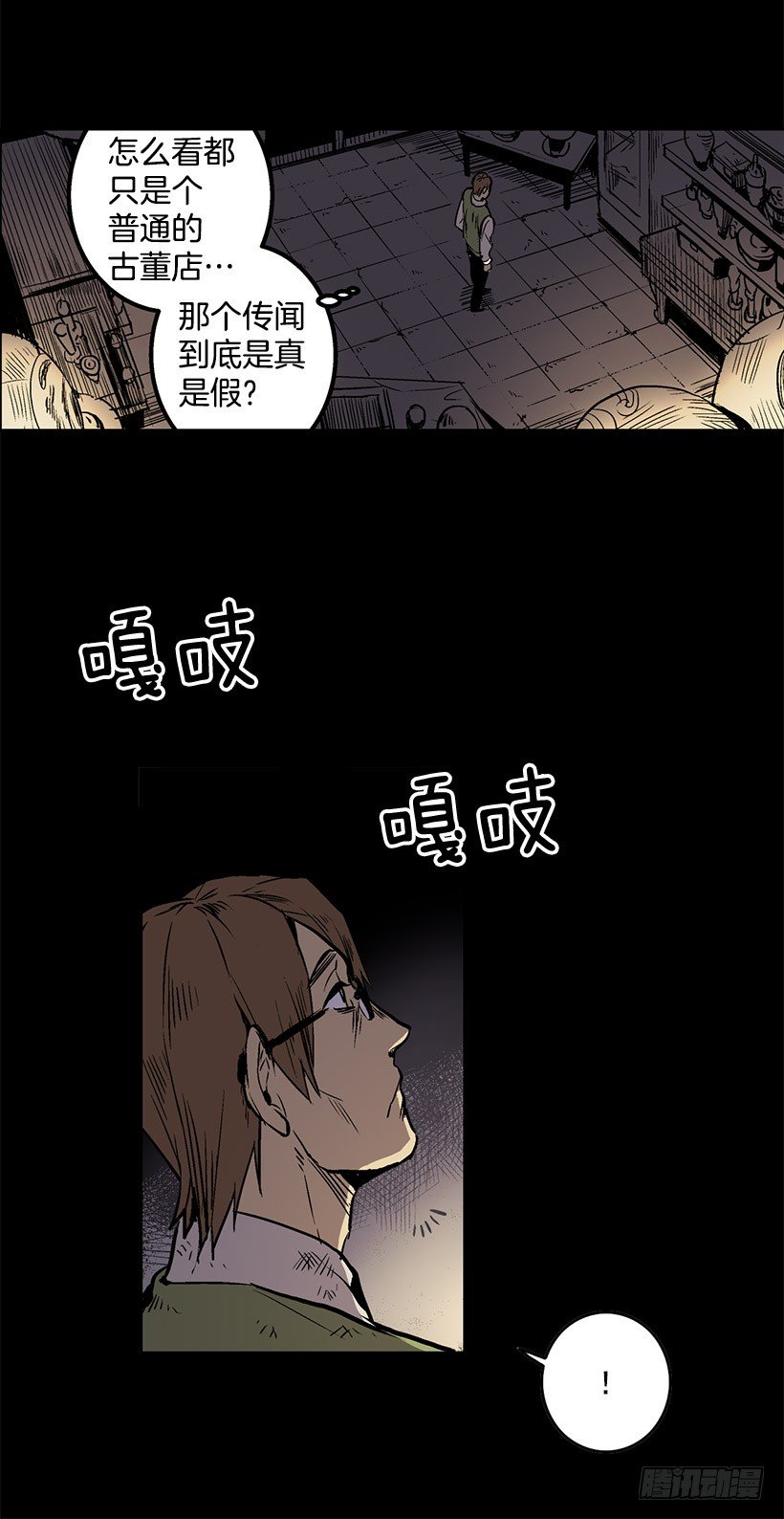 和我死去的老婆见面4