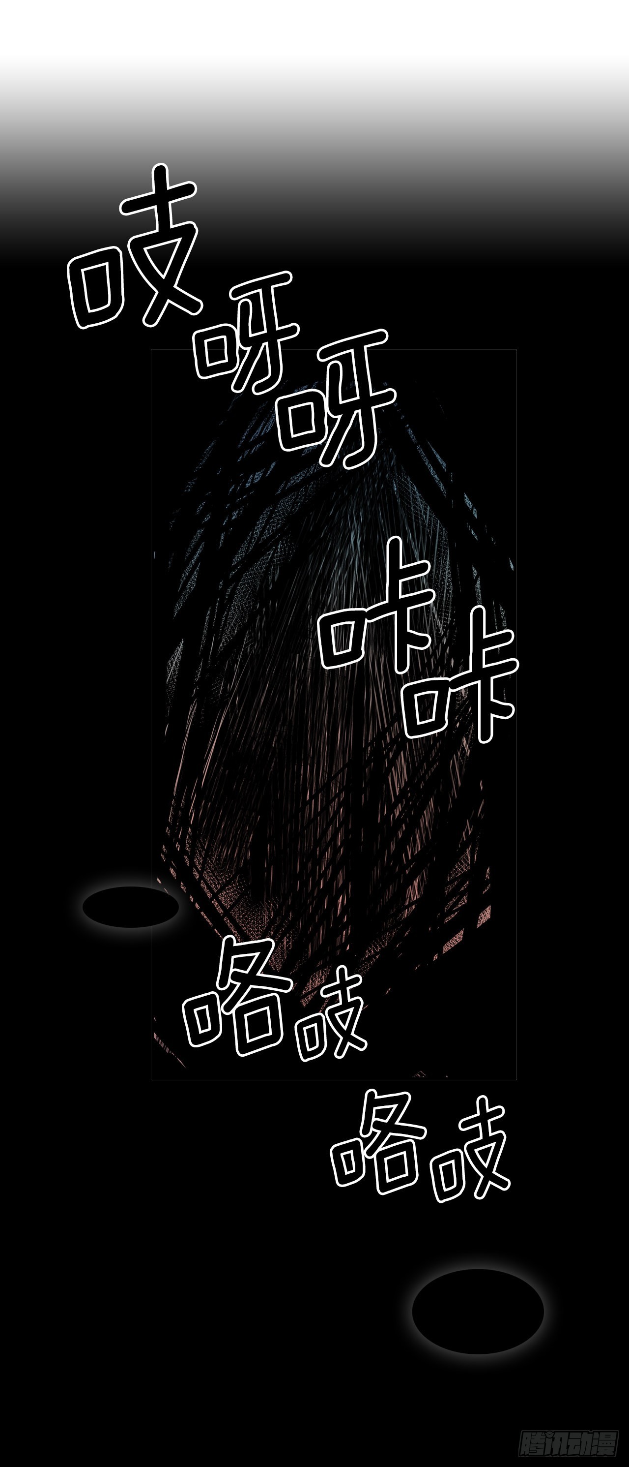 389.决裂7