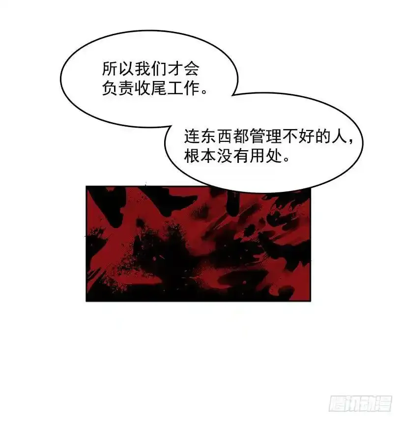 出卖者13