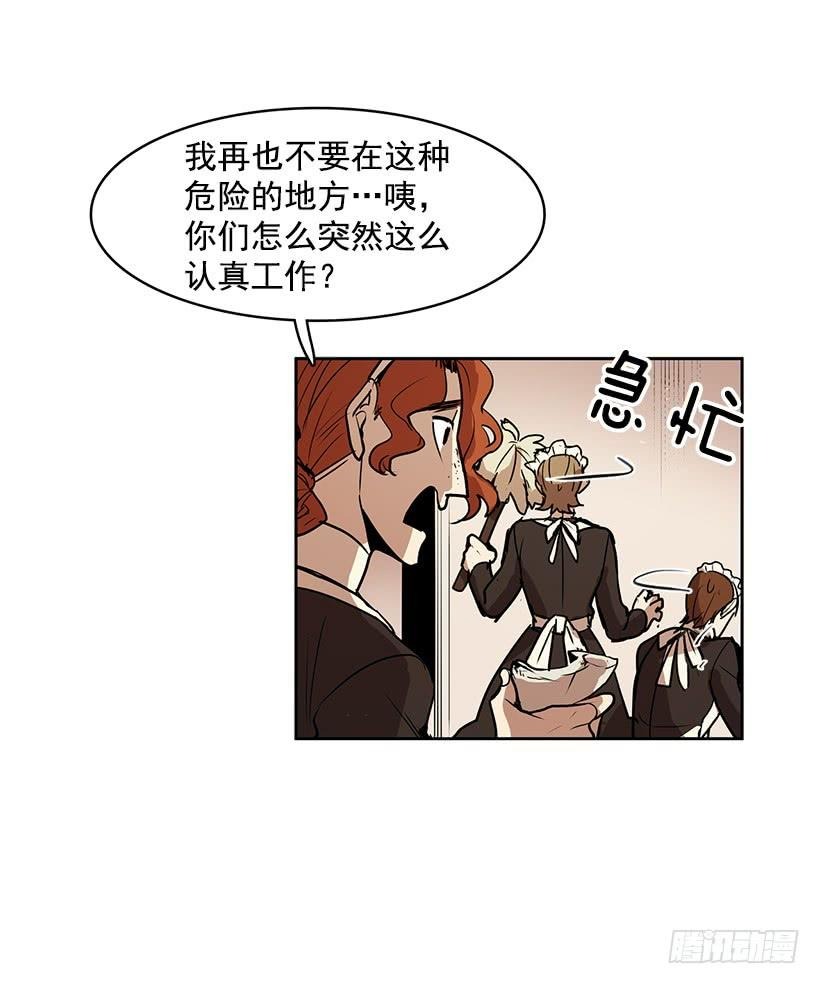 明明就是逮着机会报复我10