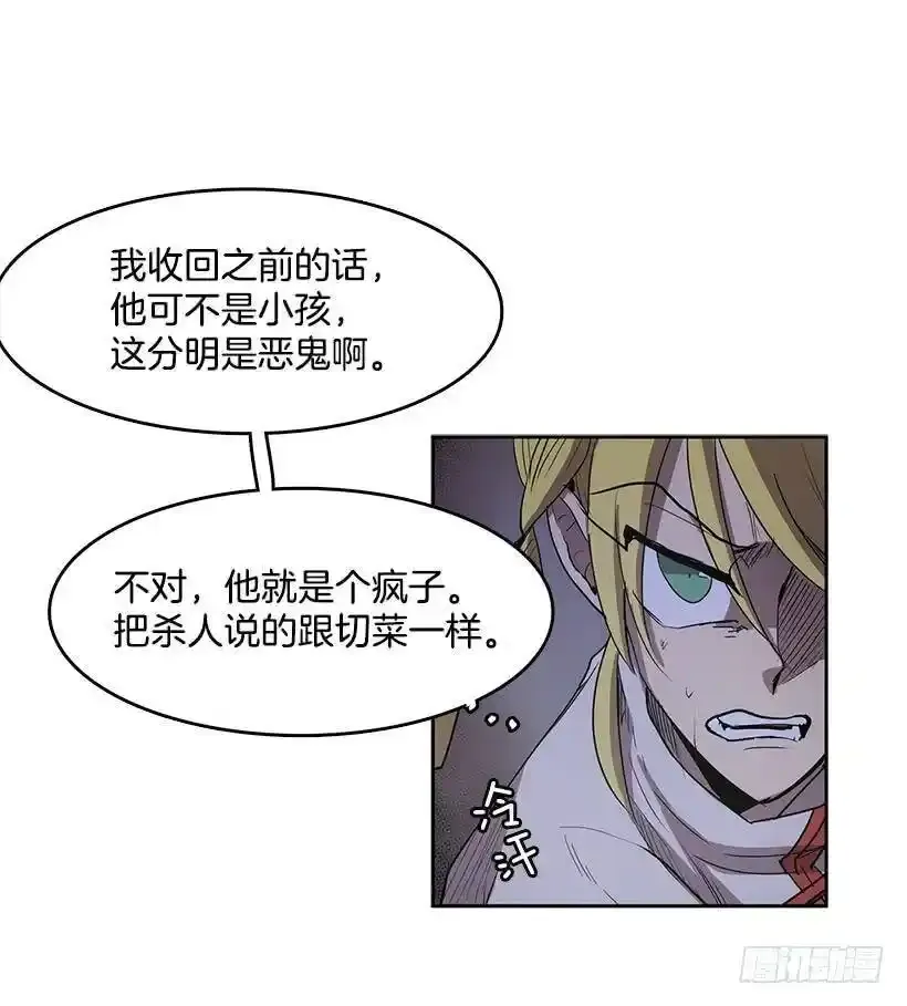 被诅咒的身体19