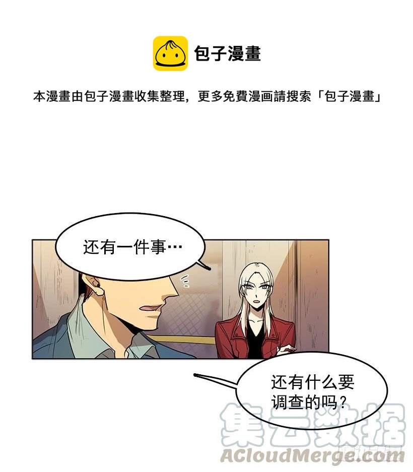连环杀人案的凶手8