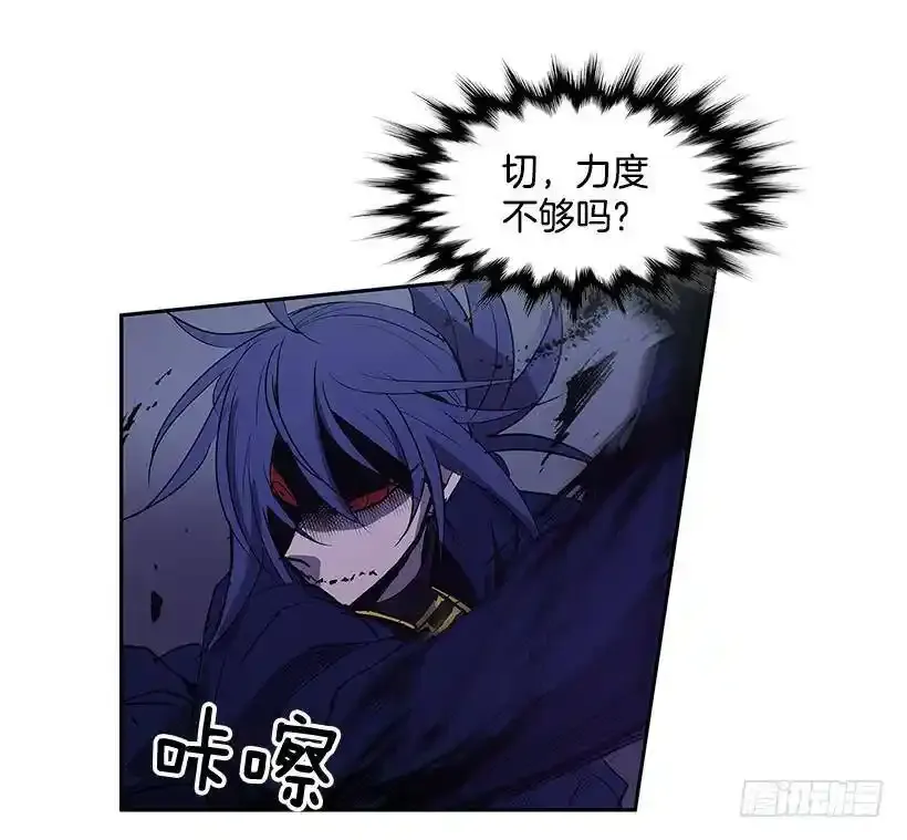 破绽11