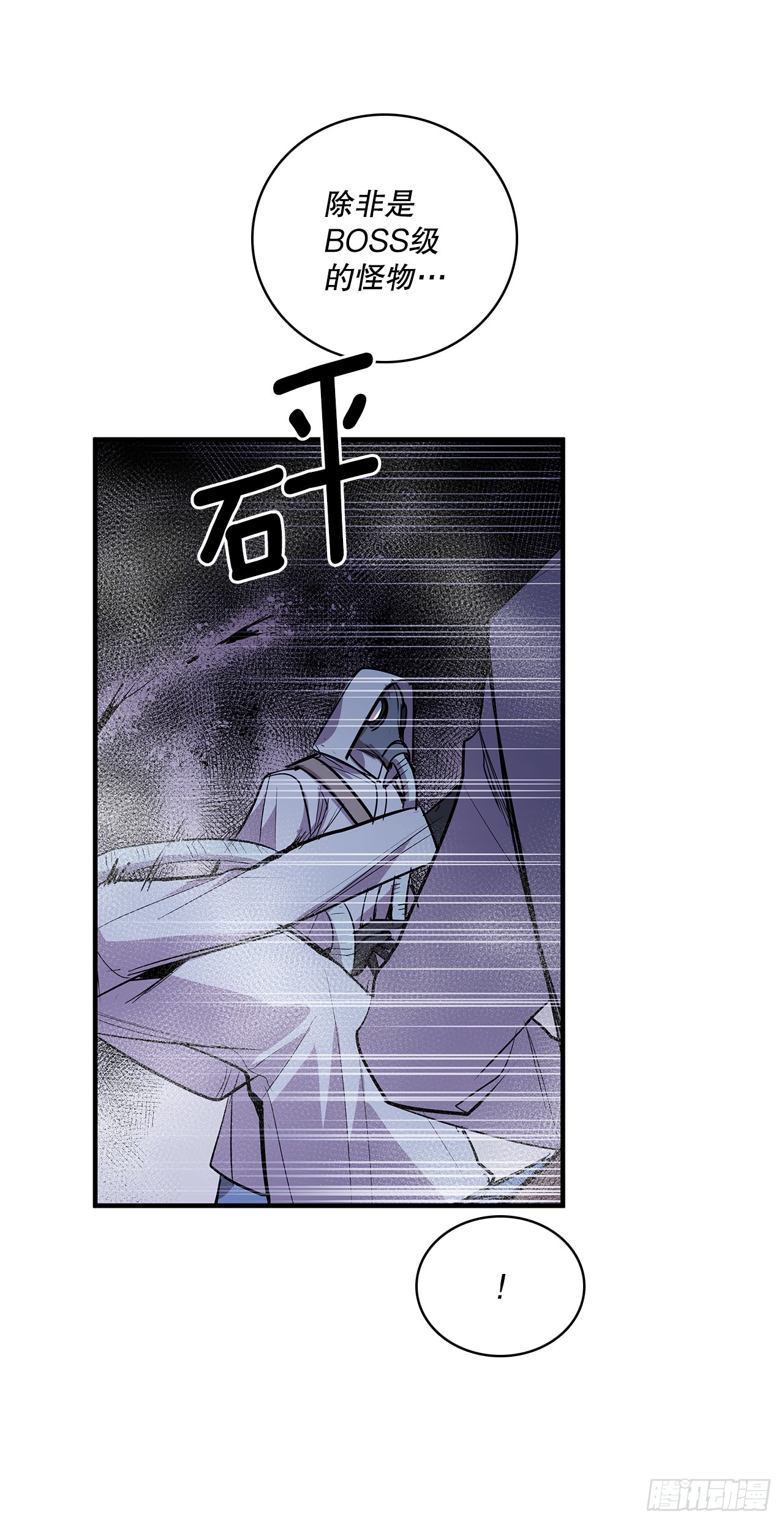 410.抓捕小老鼠42