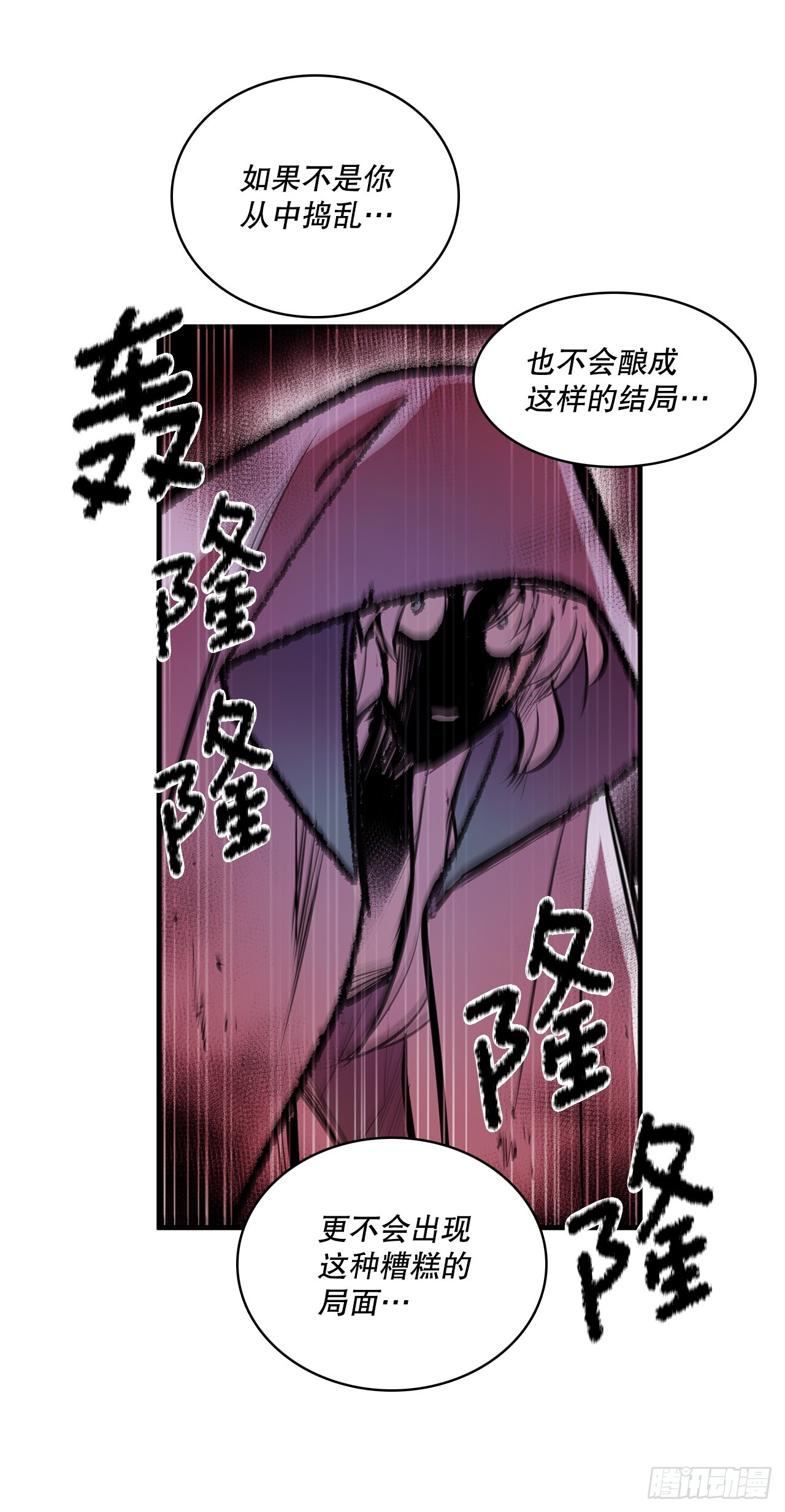 403.悲痛的结局27