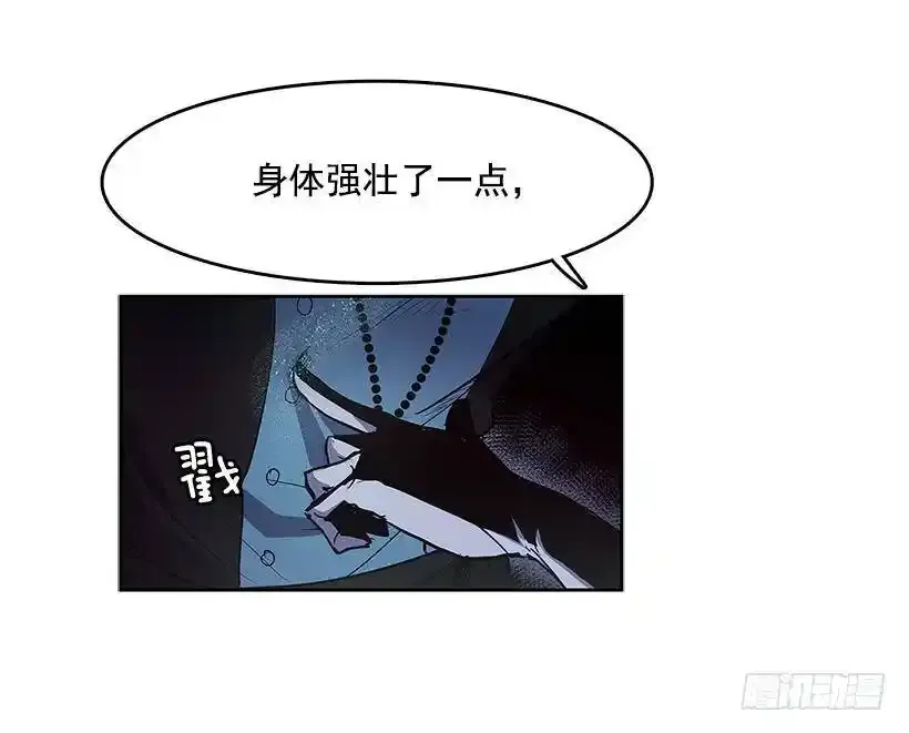 情人私语14