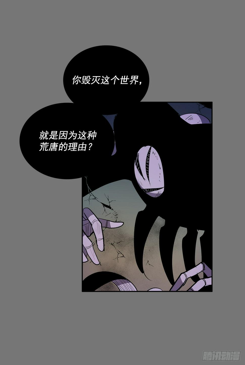 毁灭世界15