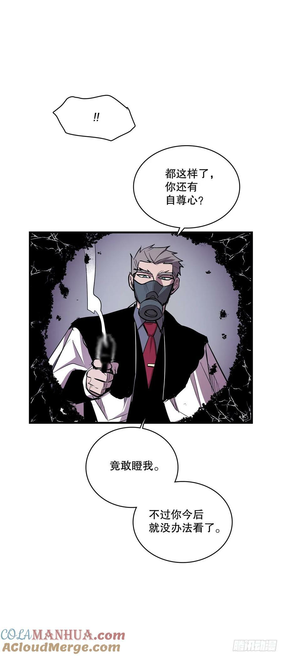 425.处理垃圾24