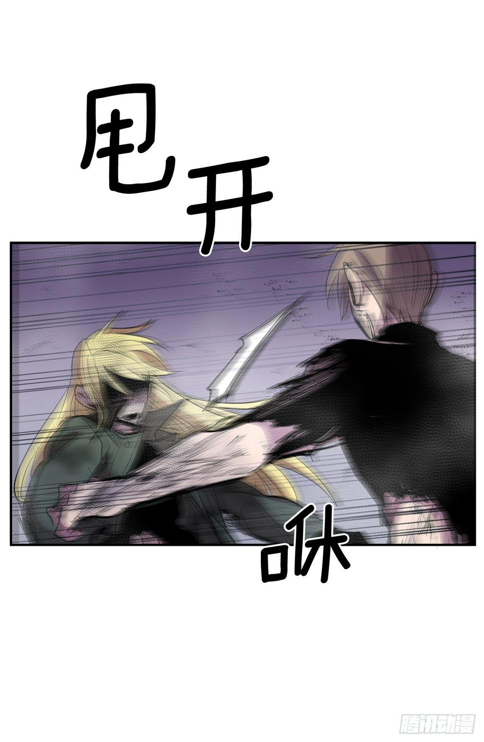 382.撕碎17